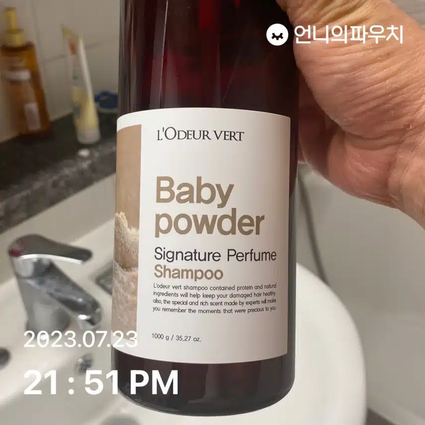 로더베르 시그니처 퍼품 샴푸 베이비 파우더