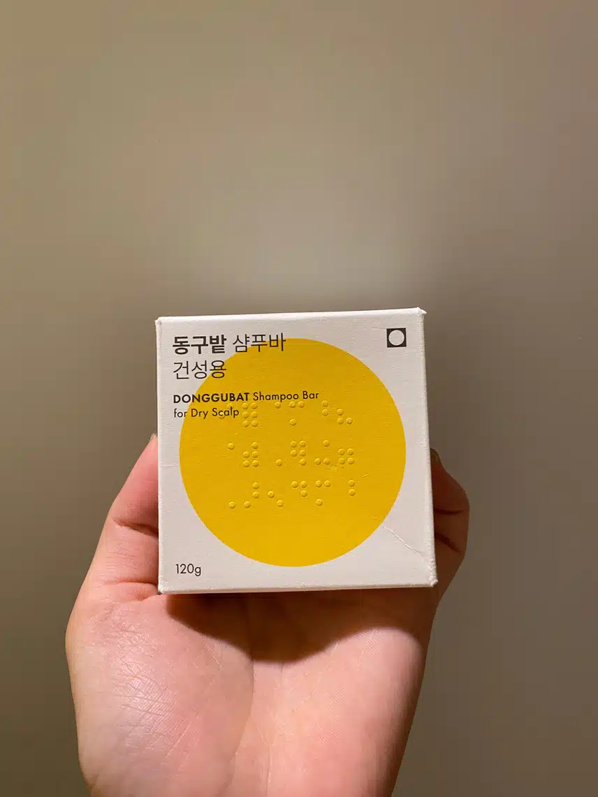 동구밭샴푸바