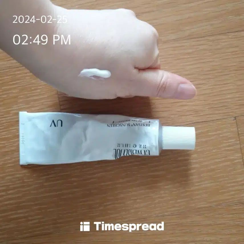 선크림