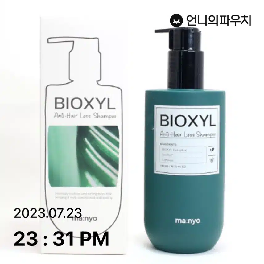 키워드)바이옥실 안티 헤어로스 샴푸& 트리트먼트