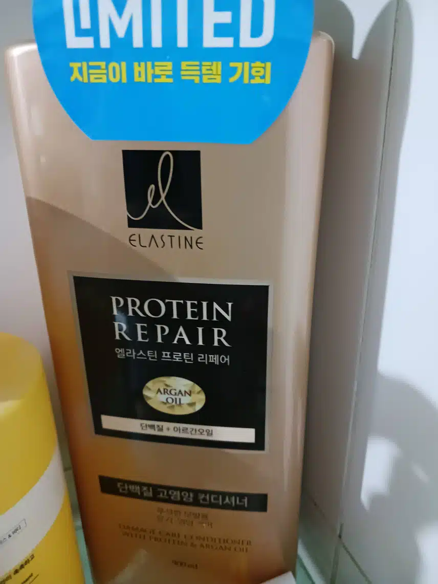 엘라스틴 프로틴 리페어