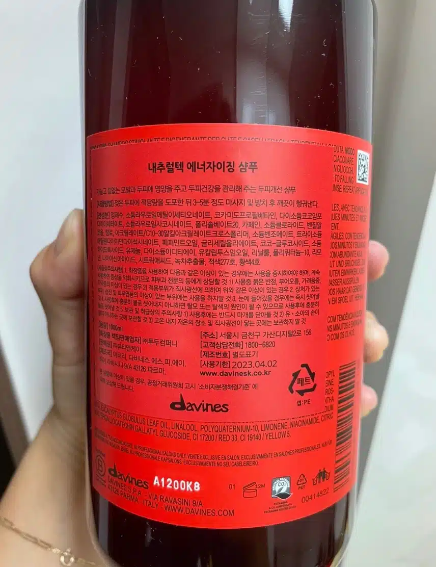 여름철 샴푸 추천해요 장마철 헤어케어제품으로도 굿~