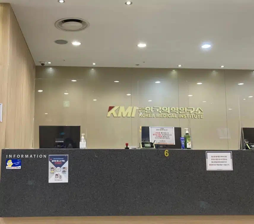 (병원 어디 가니? 8회차) kmi한국의학연구소 추천합니다.