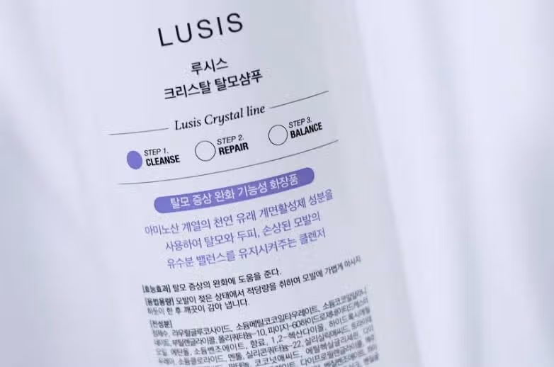 장마철 헤어케어/ 루시스 탈모샴푸 