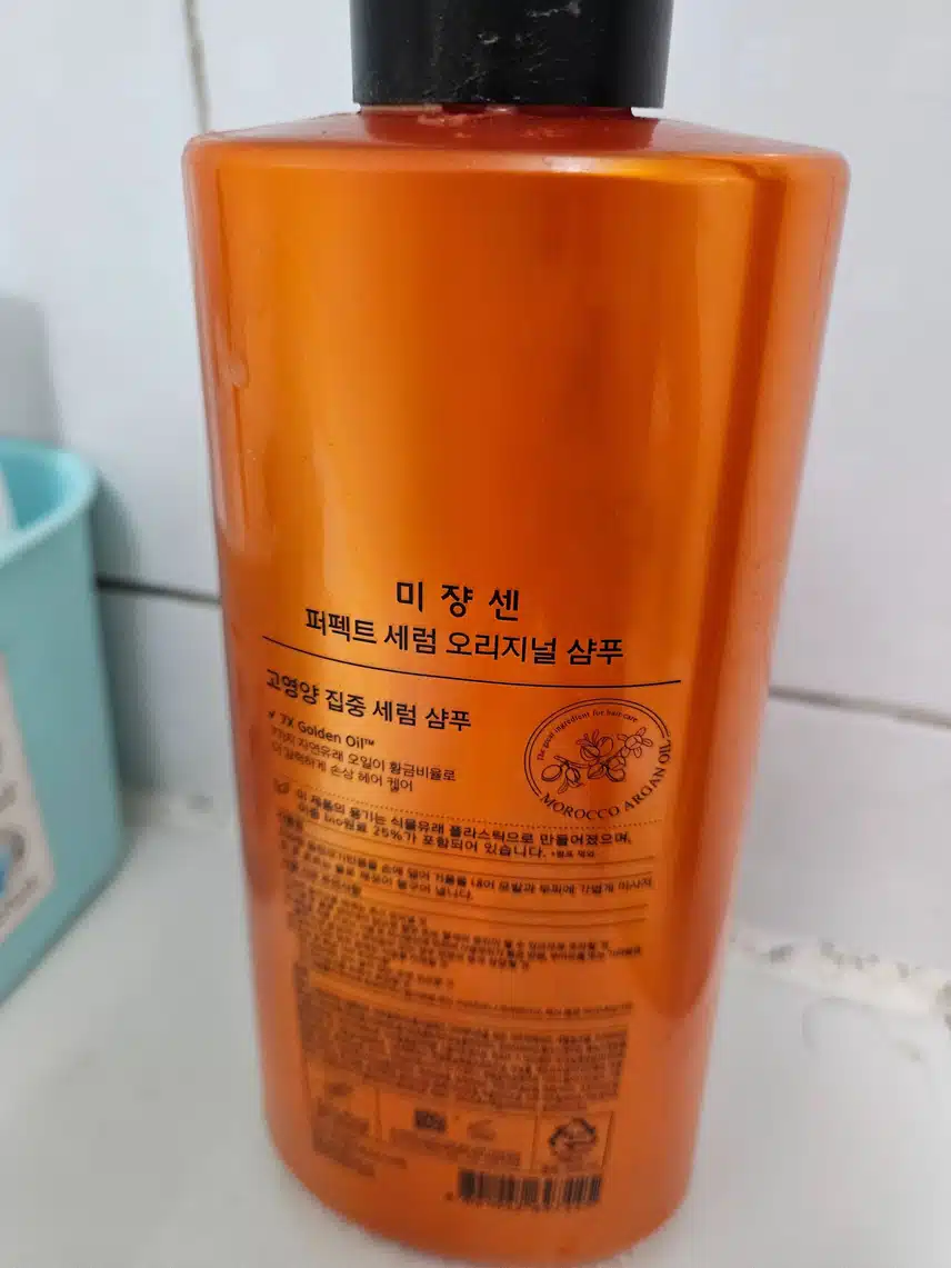 미장센 퍼펙트세럼 오리지널샴푸 