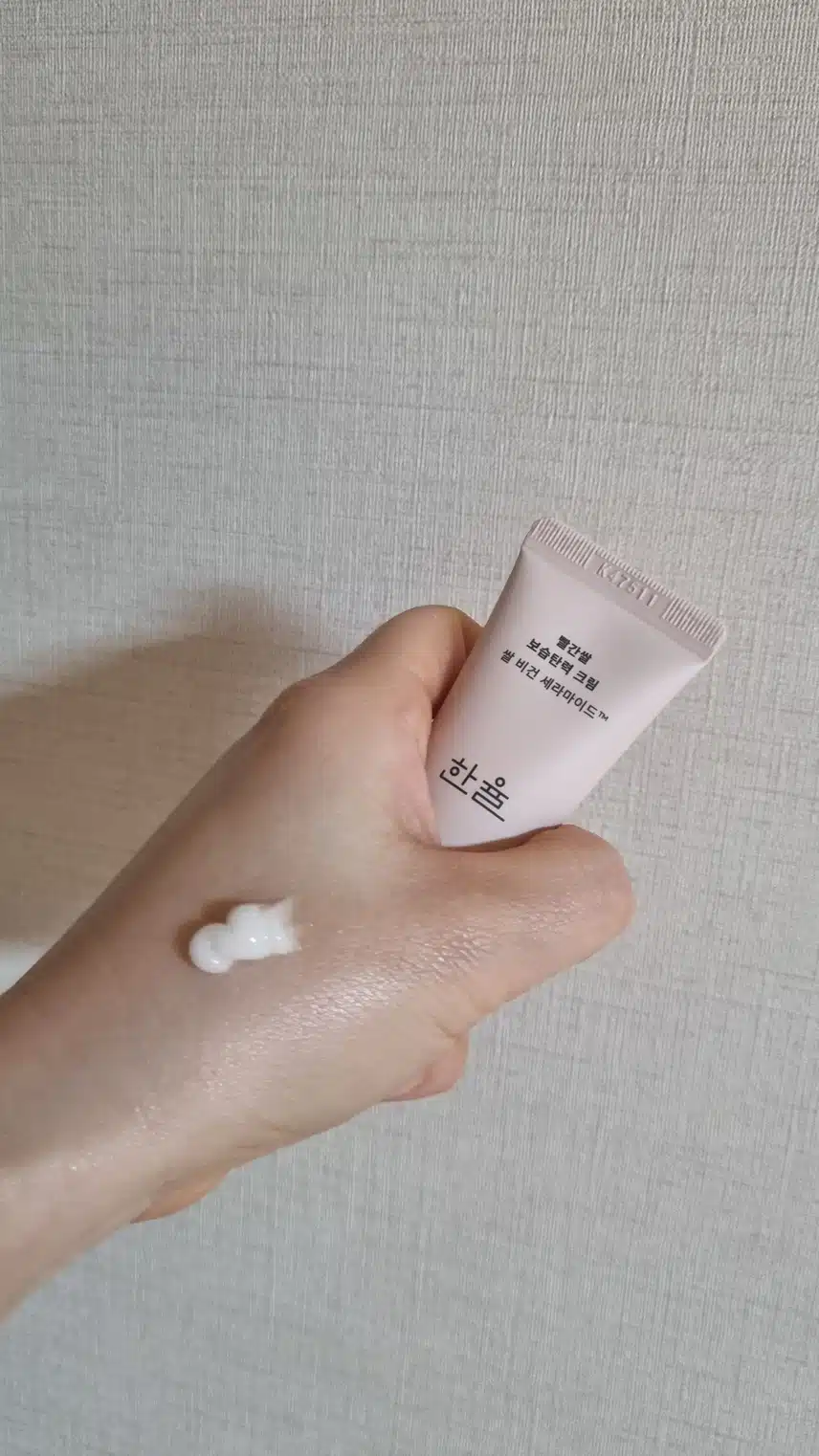 한율 빨간쌀 크림