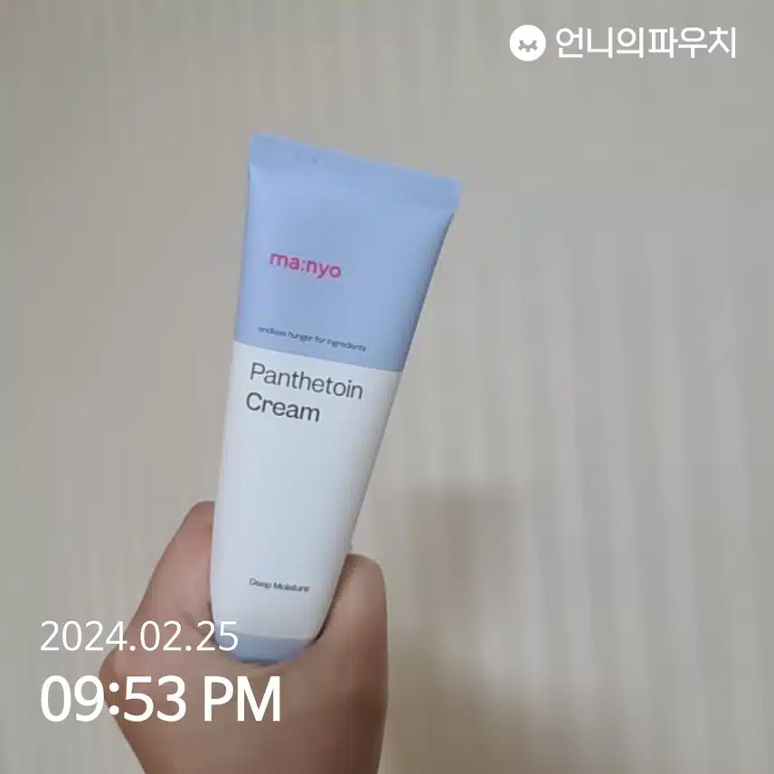 마녀공장 판테토인 크림