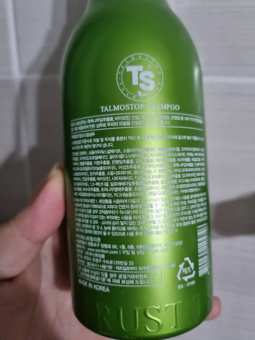 TS탈모샴푸