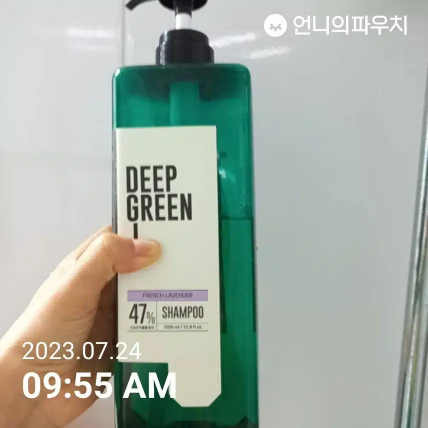 제이숲 딥그린제이 샴푸 추천해요