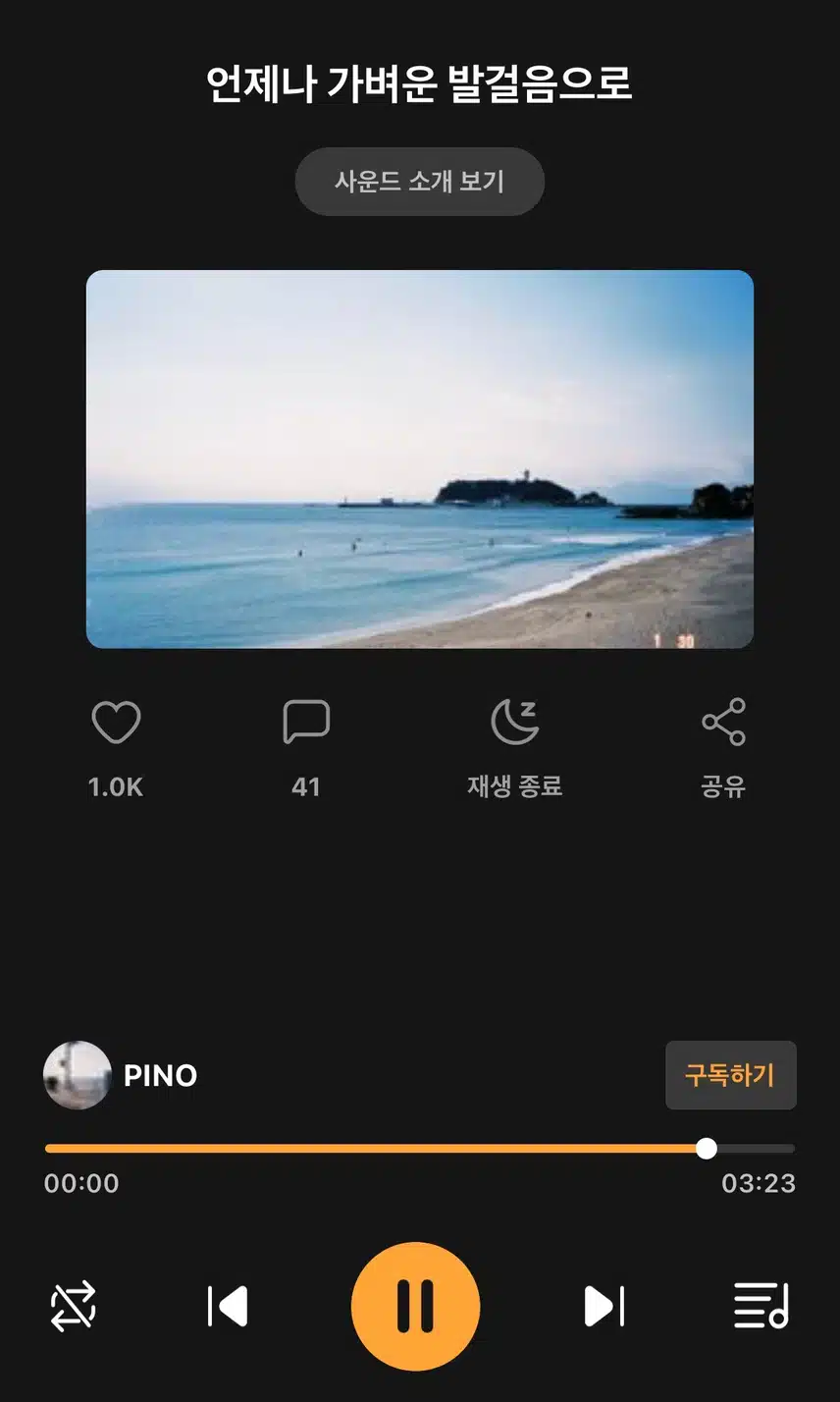 언제나 가벼운 발걸음으로^^