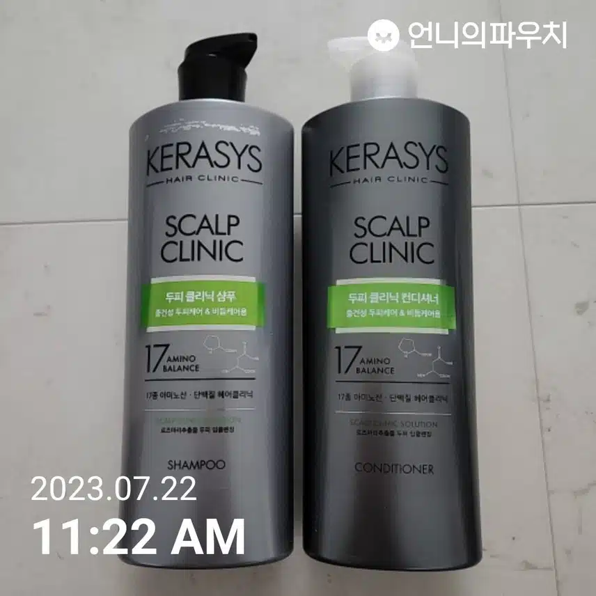 (키워드) 여름에 두피관리 하기 더 좋은 케라시스 두피 쿨링 클리닉 단백질 샴푸