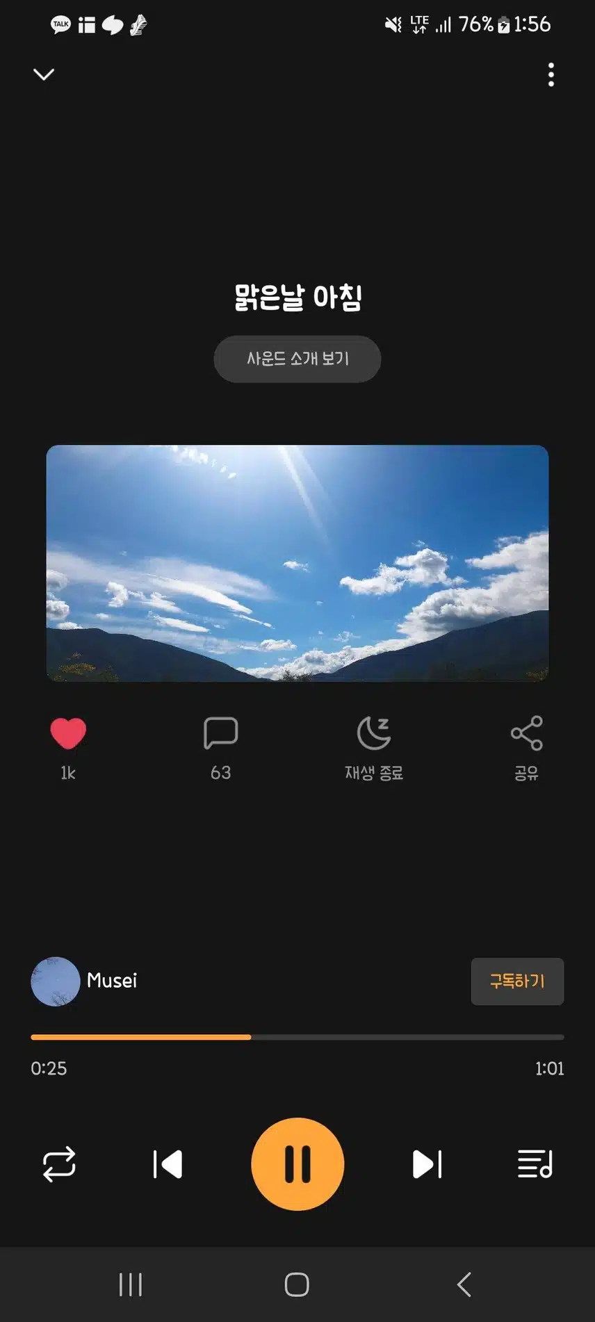 산책할 때 듣기 좋은 노래 추천