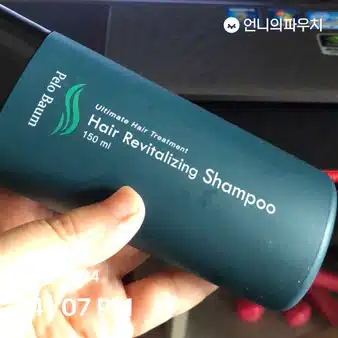 [키워드] 여름철 나의 헤어케어는 Pelo Baum 샴푸와 미쟝센 퍼펙트 세럼