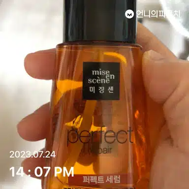 [키워드] 여름철 나의 헤어케어는 Pelo Baum 샴푸와 미쟝센 퍼펙트 세럼