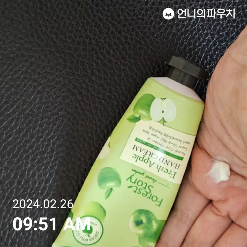 핸드크림 