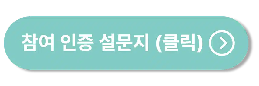 🎵 응원 인증하면 신세계 상품권이?! 팬마음 인증왕 이벤트 15차 오픈