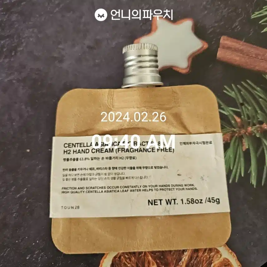 2024년 2월 26일 월요일