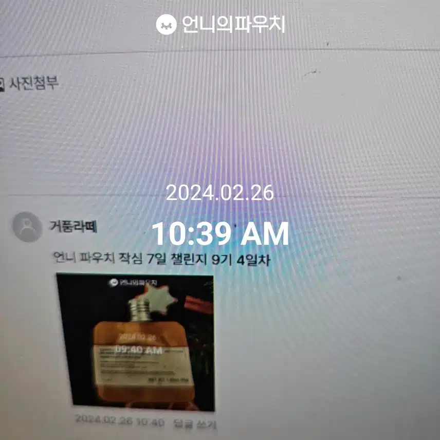 2024년 2월 26일 월요일