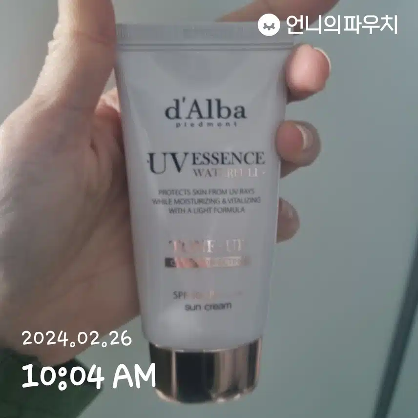 선크림