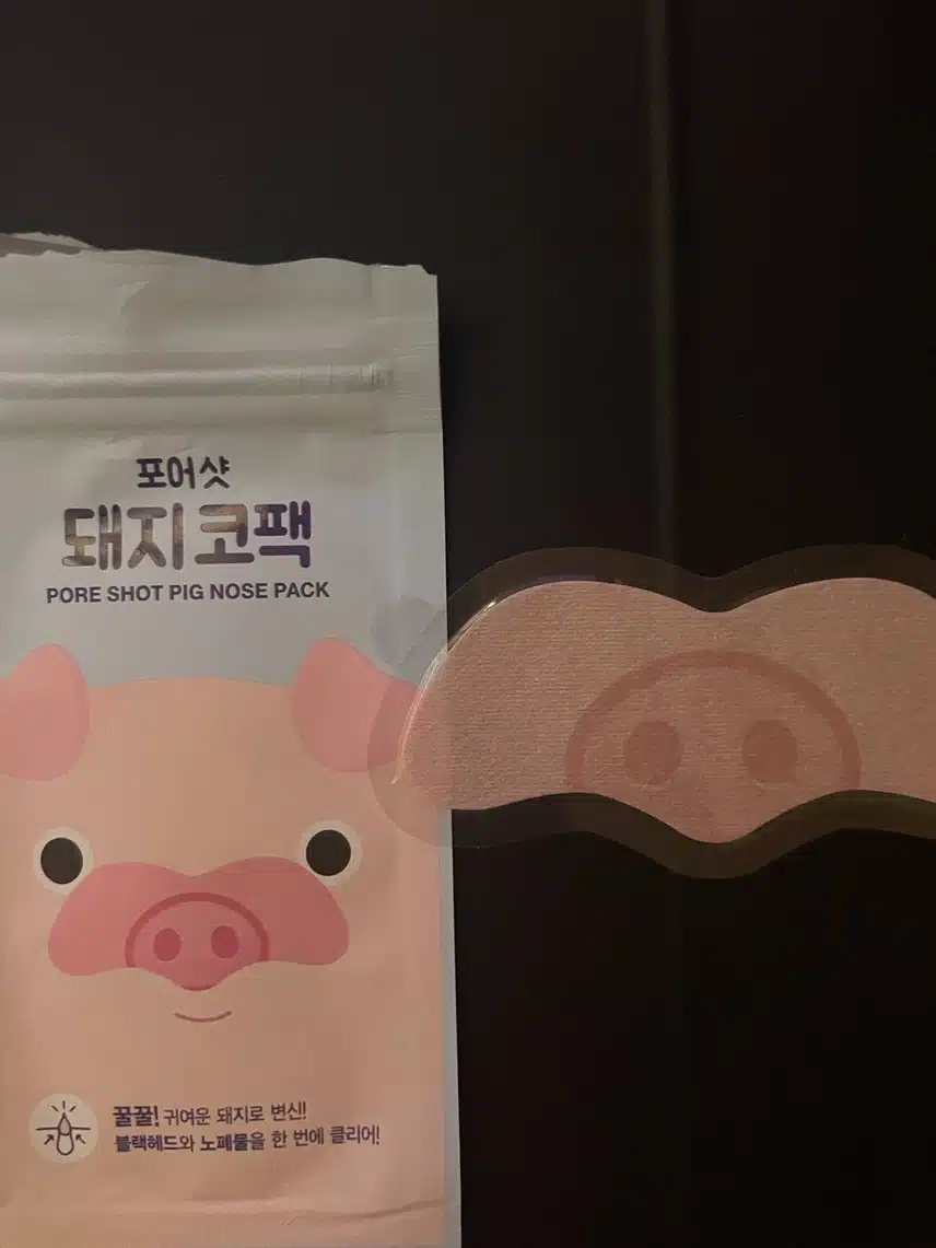 다이소 포어샷 돼지코팩