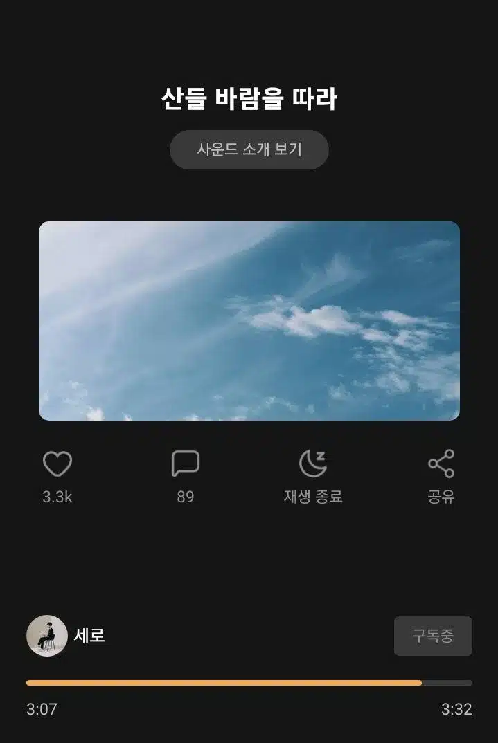 산책할때 듣기 좋은 음악  