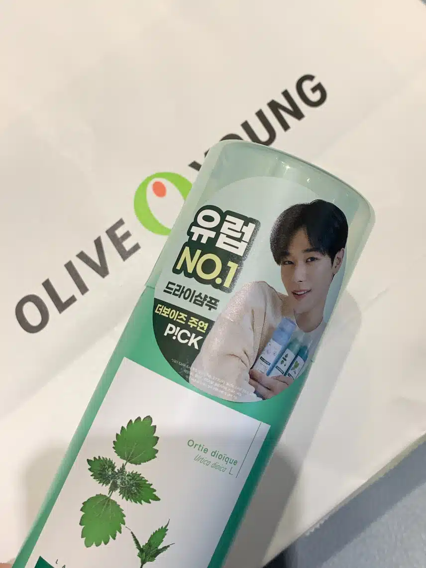 드라이 샴푸 사봤어요