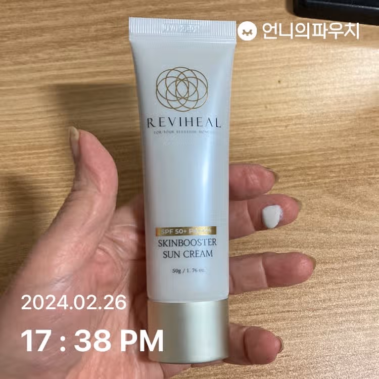 선 크림