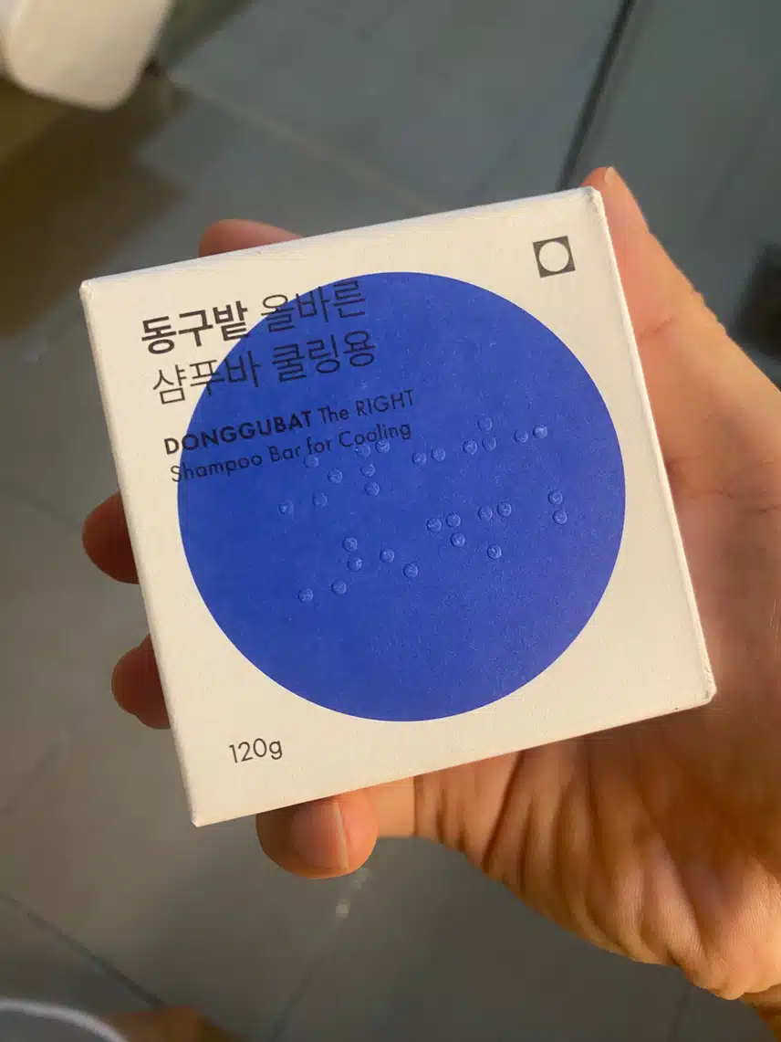요새는 샴푸대신