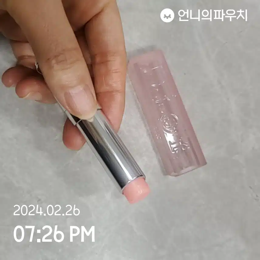 디올 립글로즈