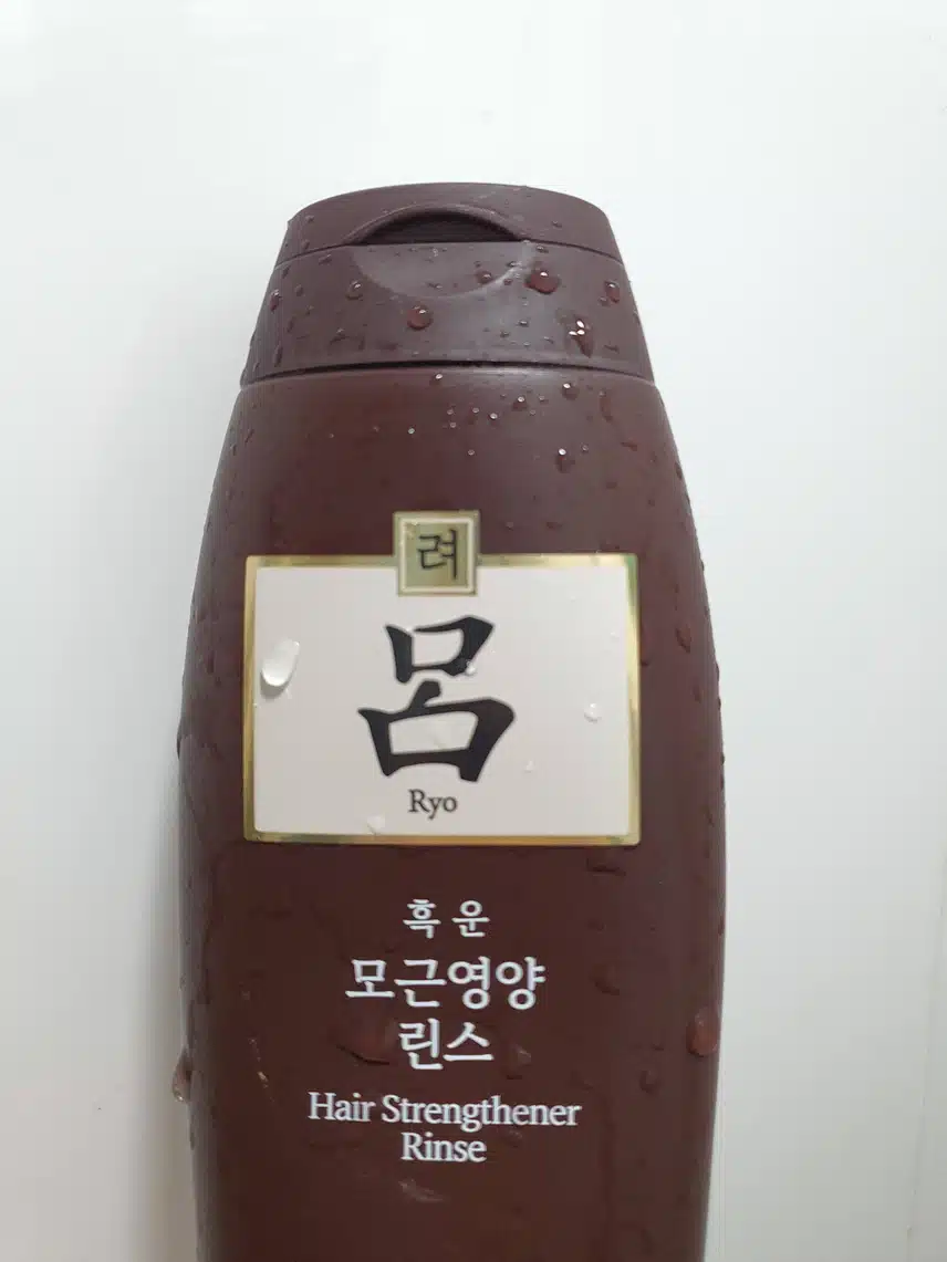려 흑운 모근영양 린스