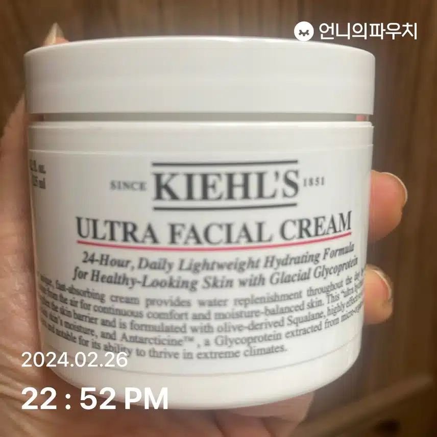 키엘 