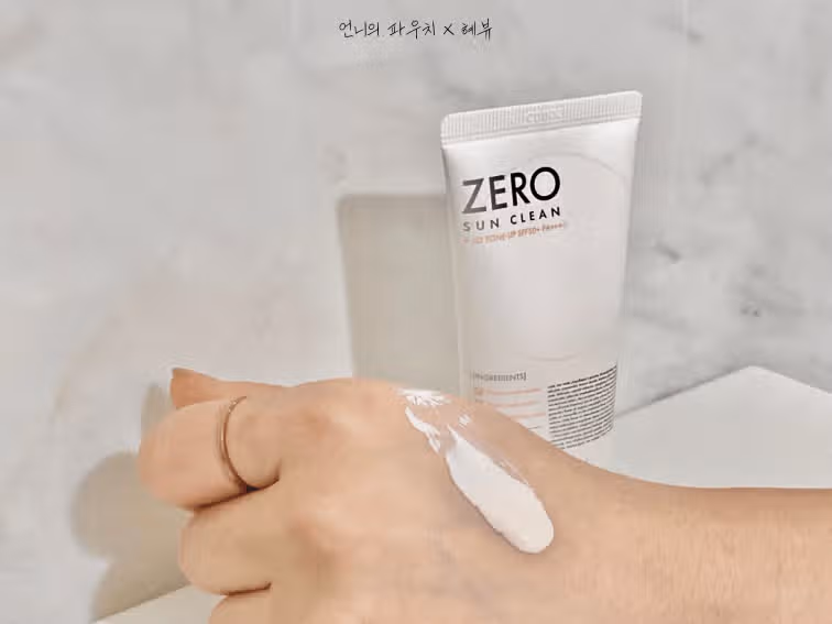 n년차 선크림유목민, 색조 맛집 롬앤에서 정착하다 🧗🏻🧴