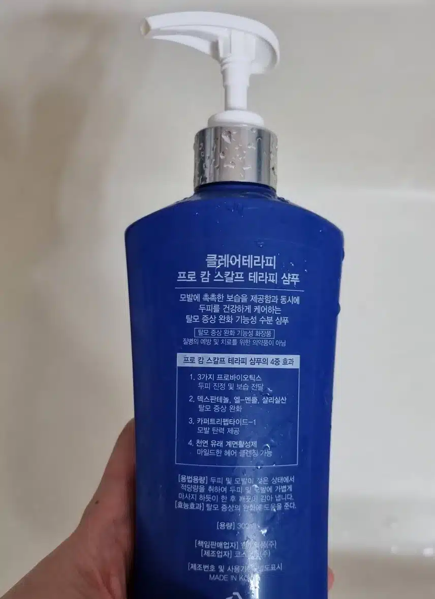 프로캄 스칼프 테라피샴푸