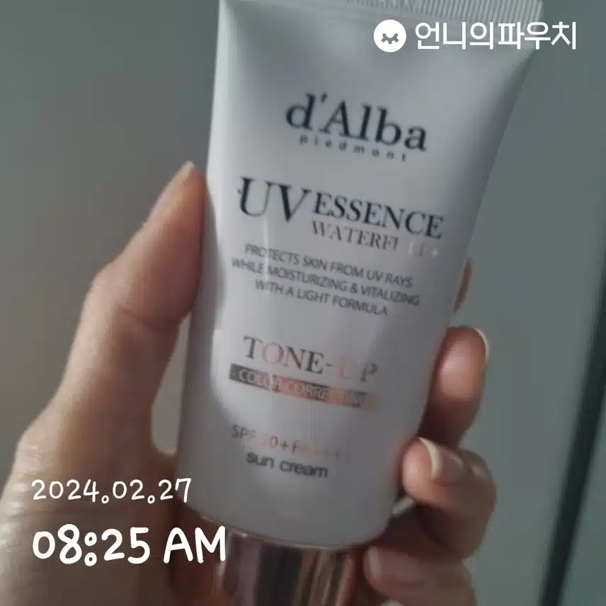 톤업선크림