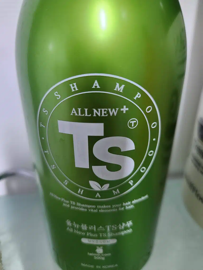 TS샴푸