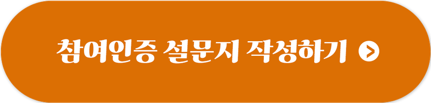 [EVENT]📚 우정 명언 1개만 공유해도 500캐시 증정! 제7회 마인드키 인생명언 이벤트