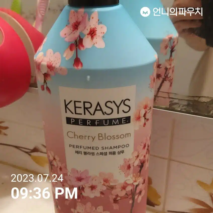 내돈내산- 케라시스 샴푸
