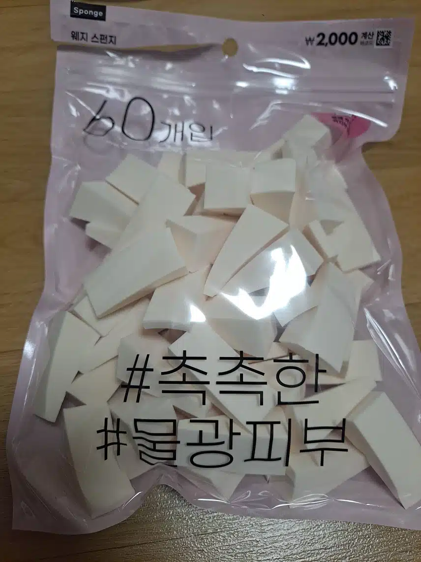 다이소 대용량퍼프