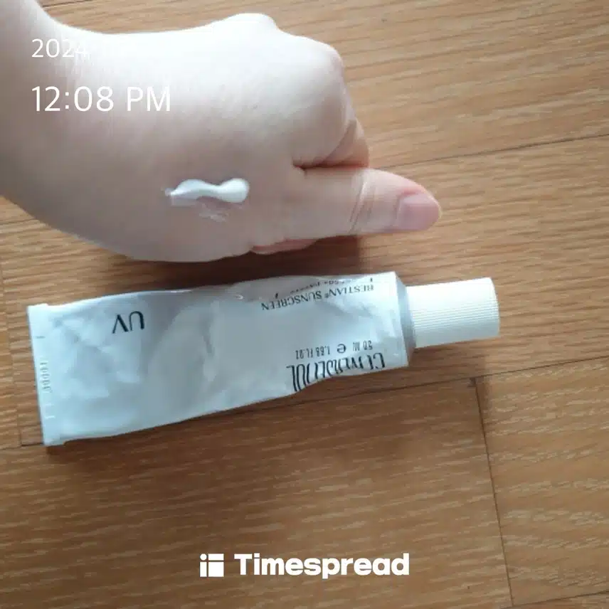 선크림