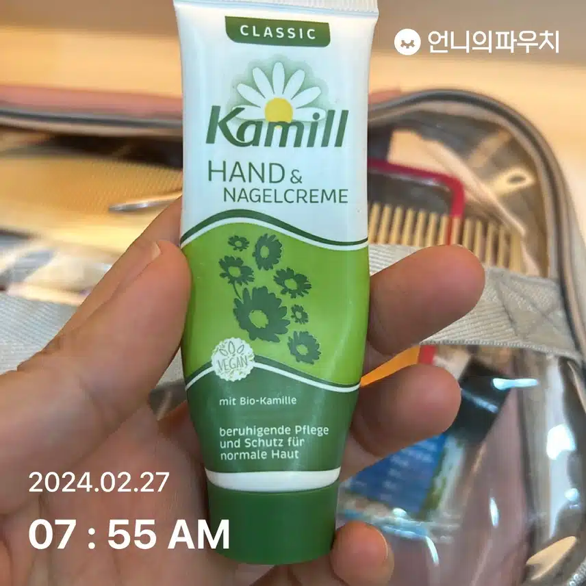핸드크림