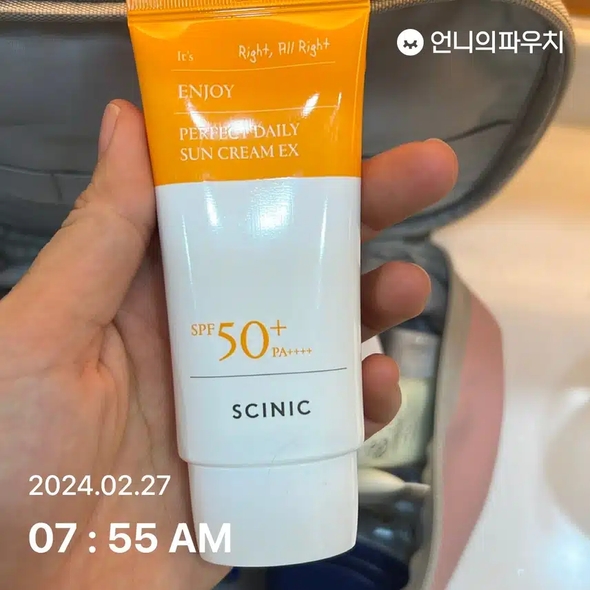 선크림 바르기