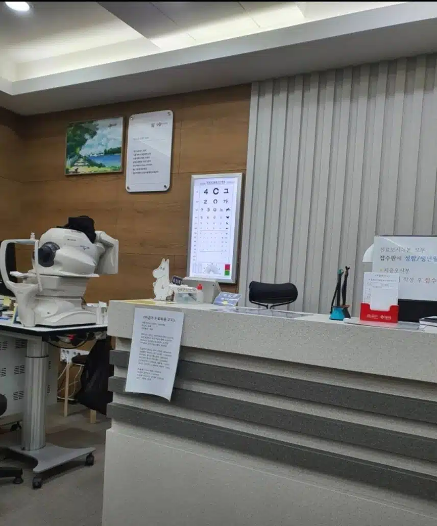 문정동 서울휘안과 추천드려요 