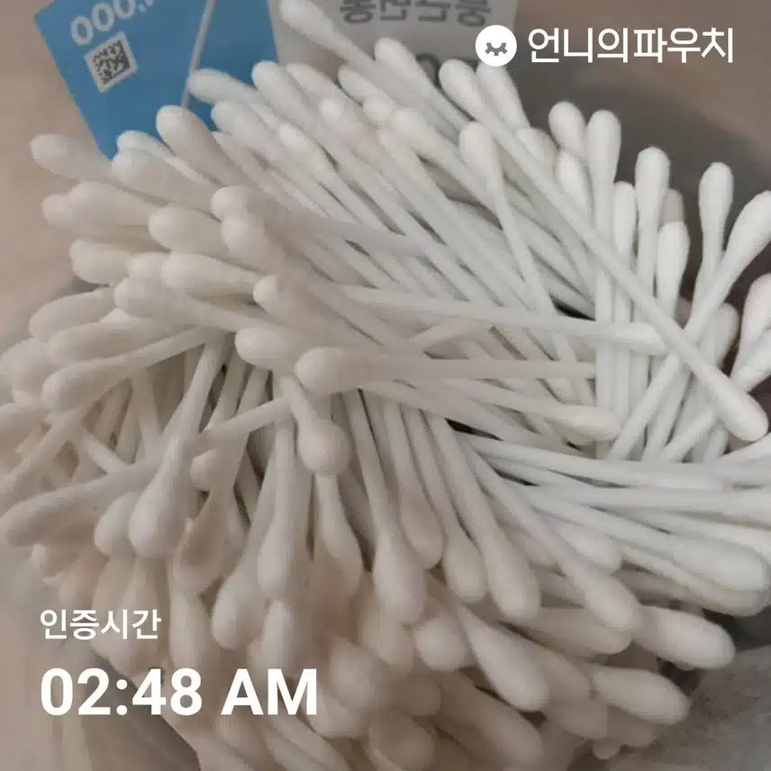 메이크업 수정에 다이소 대용량 면봉