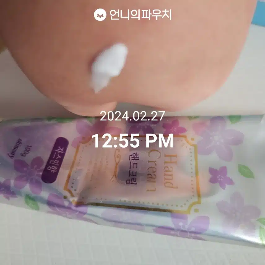 2024년 2월 27일 화요일