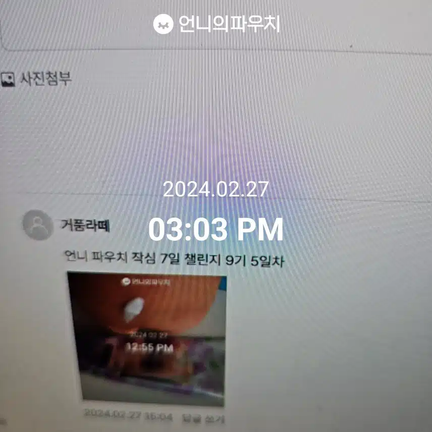 2024년 2월 27일 화요일