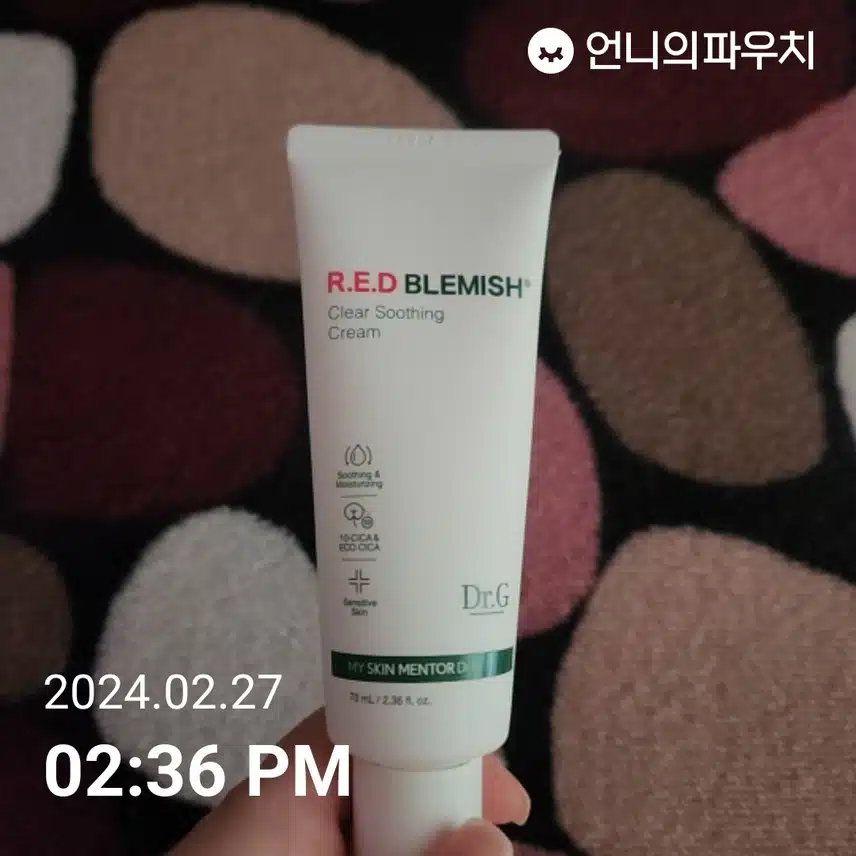 수분크림