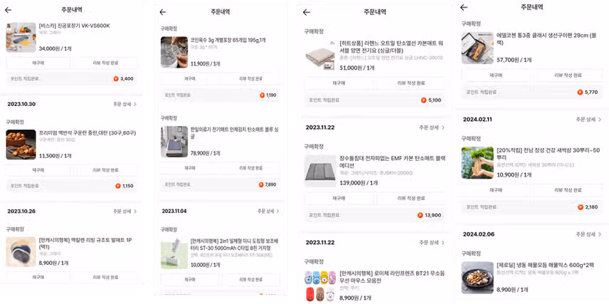 앱테크 중독알지만 쉽게 빠져나오기가 힘들어요. 
