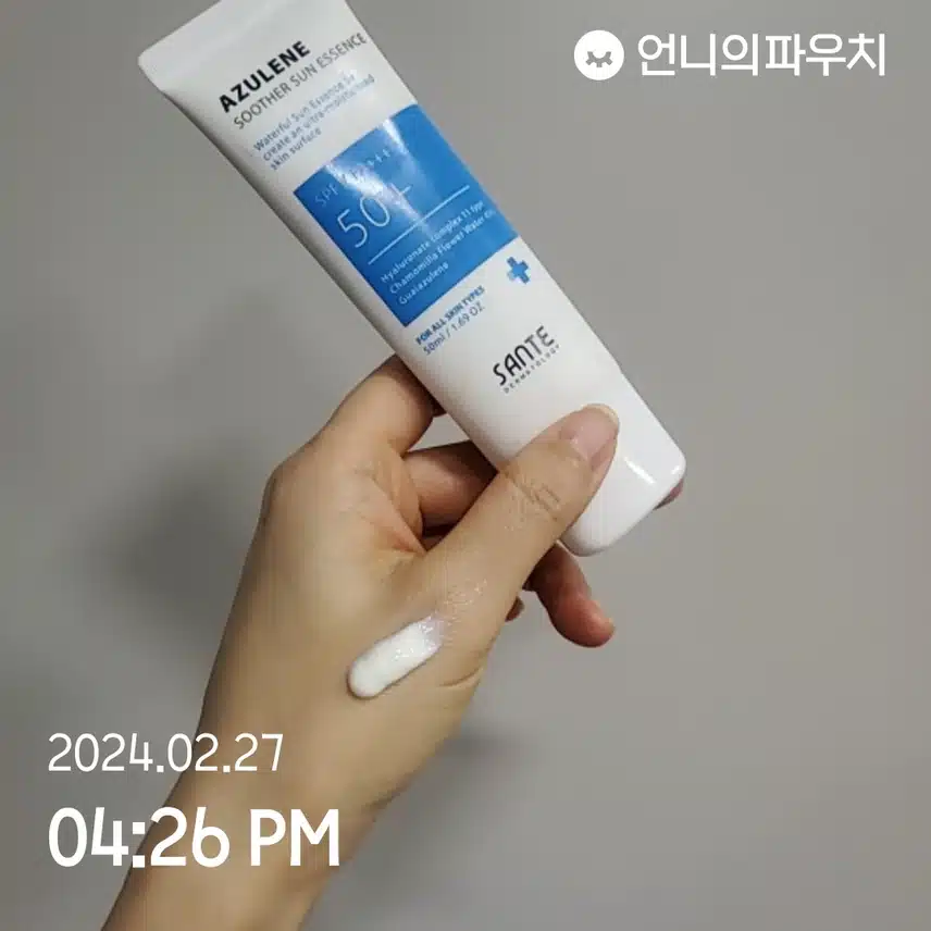 선케어