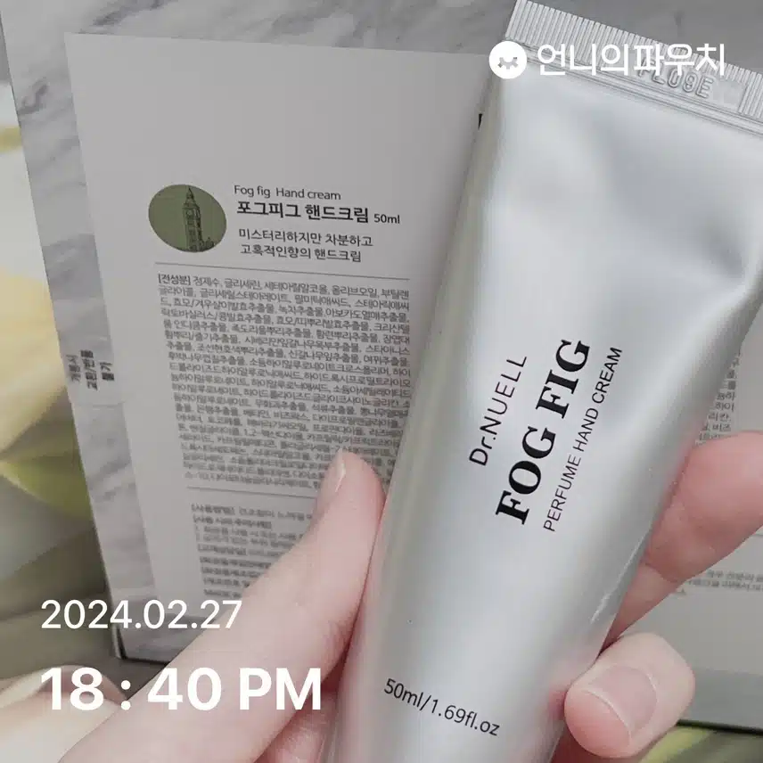 오늘도 핸드크림