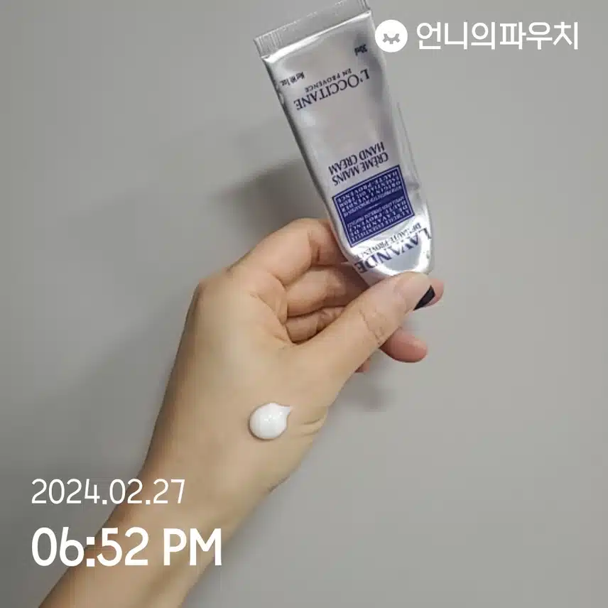 핸드크림 